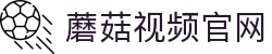 蘑菇视频官网 - 蘑菇视频网页版官网
